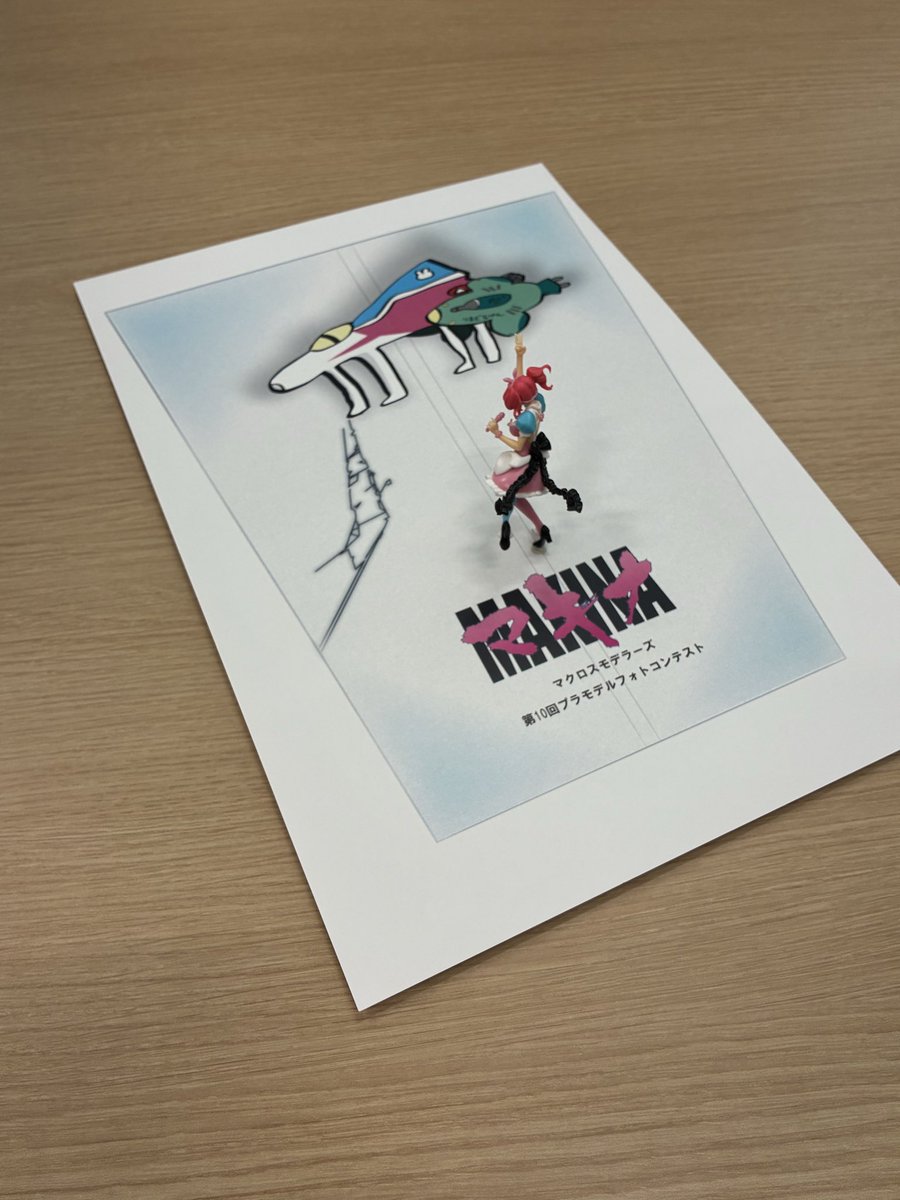 狩野義弘 tweet media