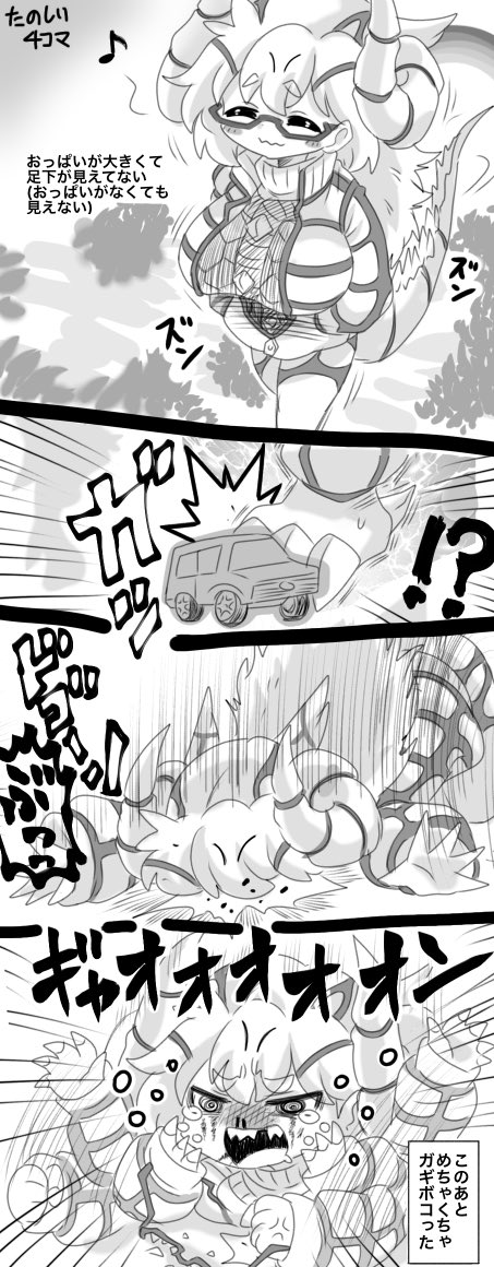 skebにてリクエスト頂いたのでウルトラマンティガより剛力怪獣シルバゴンを擬人化してみたよ 