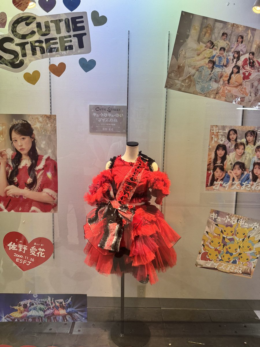 ryu_dcg's tweet photo. アルカでドラスタ行ったけどたまたま通りかかったから撮ったった https://t.co/V0QpCokkGp