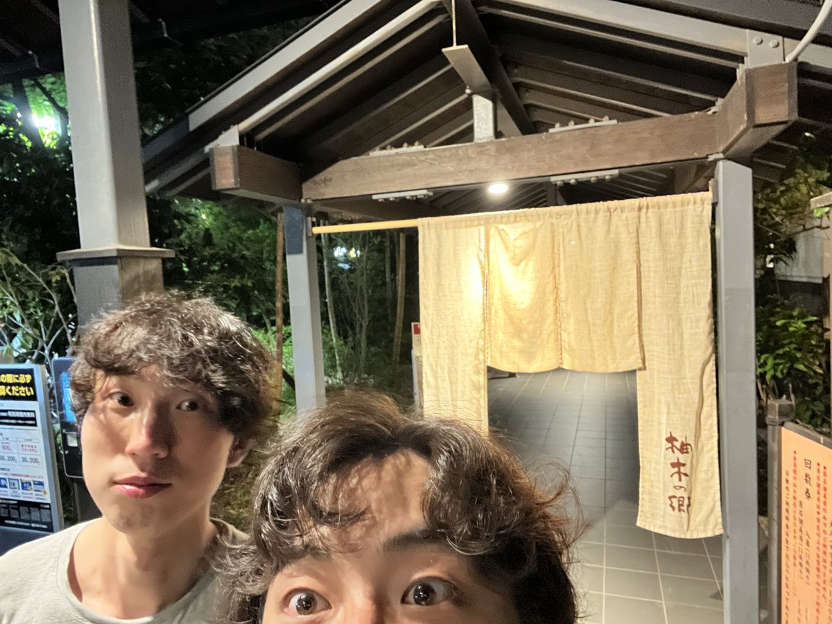漢熱波うえっち🔥 tweet media