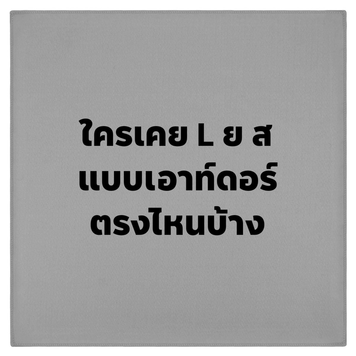 Mrbiignaja's tweet photo. มีใครอยาก outdoor บนรถบ้าง #มาบตาพุด #นิคมพัฒนา #ระยองในเมือง  #ในเมืองระยอง https://t.co/uXALAG3BXN
