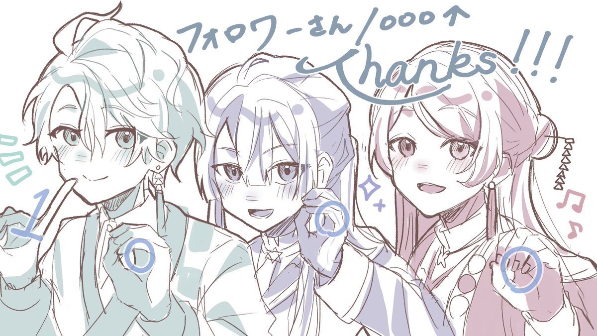 あめ☔️ (@ame_nizi) / Posts / X
