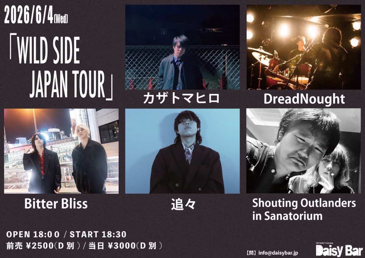 dreadnought2022's tweet photo. 6/4下北沢デイジーバー　19:50〜
6/9六本木クラブエッジ　21:10〜
6/15六本木アンラベル　20:10〜 https://t.co/eEESOgBmbW
