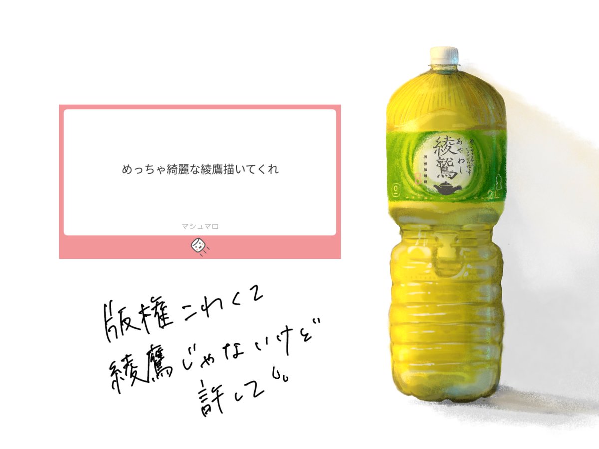 夜真夏 tweet media