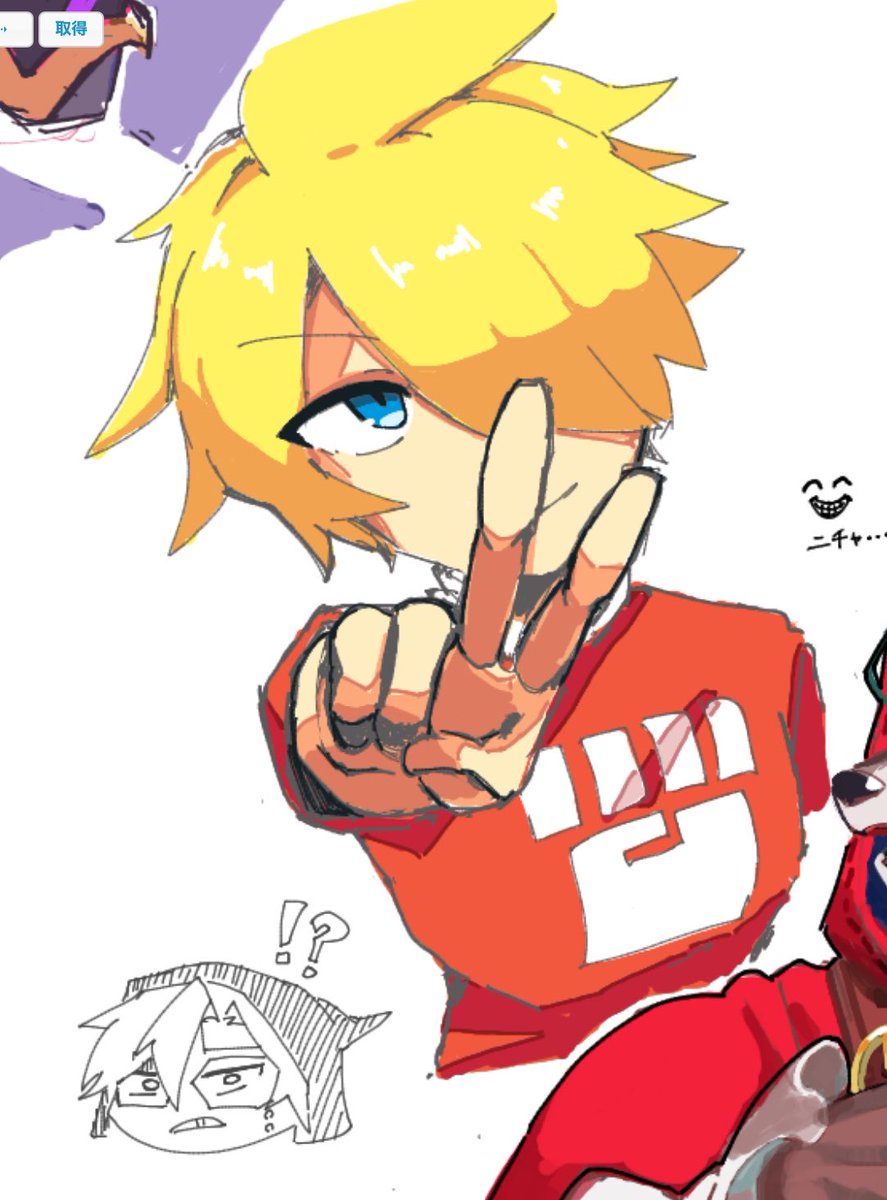 絵チャって来ましたよ……