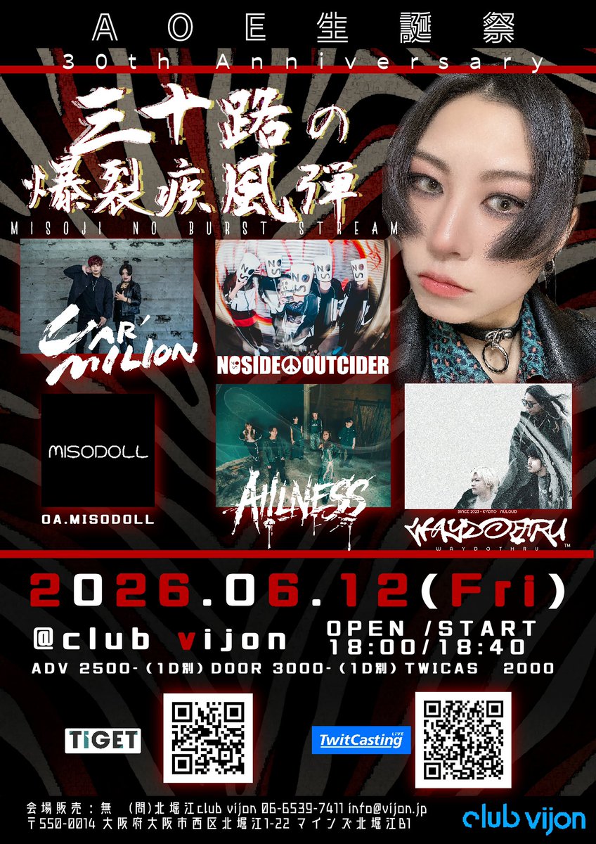 aoe_rock's tweet photo. 神戸KINGSXありがとうございました！！
機材トラブルあったり、私も声思うように出んかったり
なかなか悔しいライブやったが
ラストのIGNITERのみんなの歌声が
本当に本当に嬉しくて
これだからバンド辞めらんねえ…って改めて思えた��…！！
次はいよいよ私の生誕祭！！
かっこいい三十路に俺はなる！ https://t.co/HKEKbOvlh4