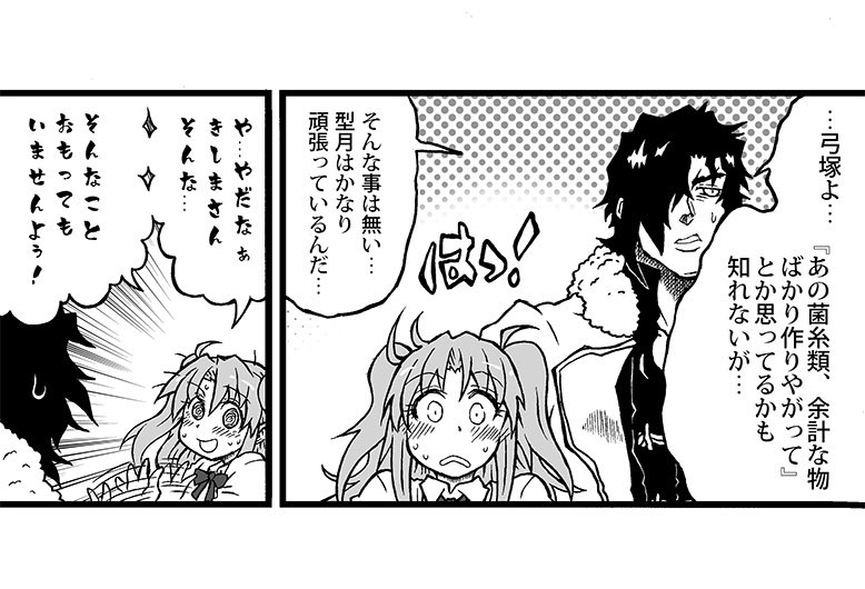 きのこは何かと理由をつけてさっちんを実装させへんのぅ… 
