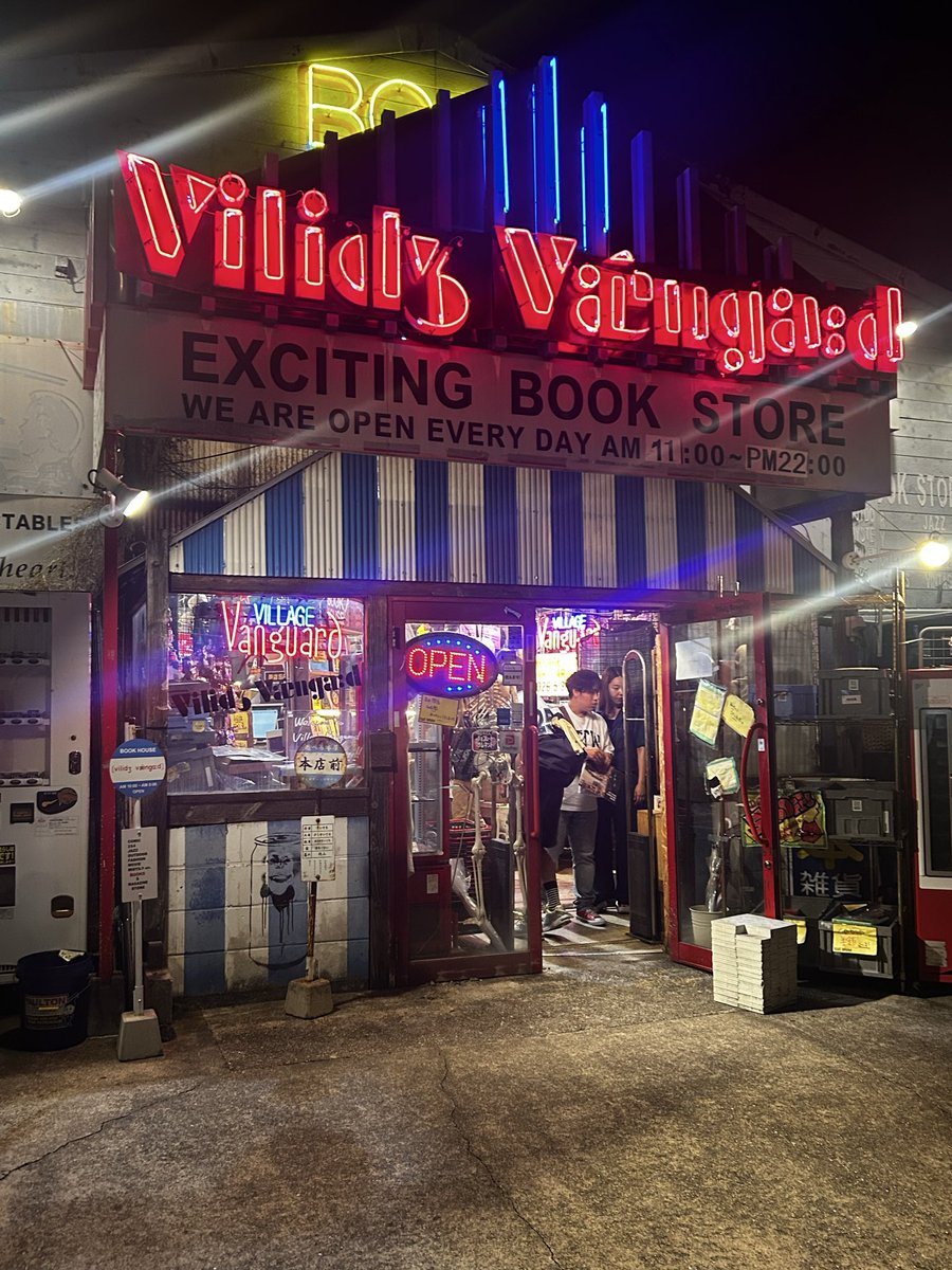 ヴィレッジヴァンガード本店 tweet media