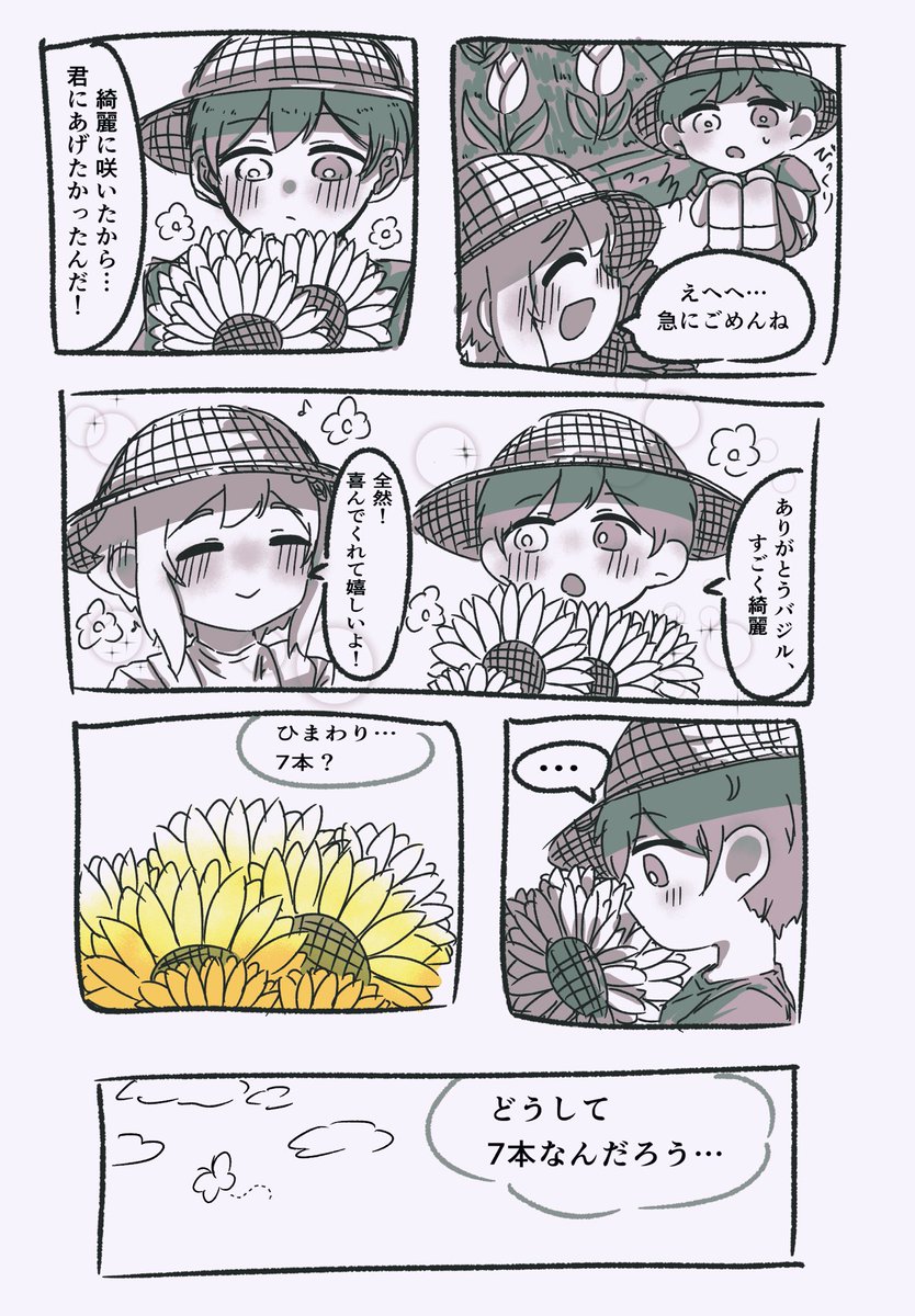 客人 tweet media