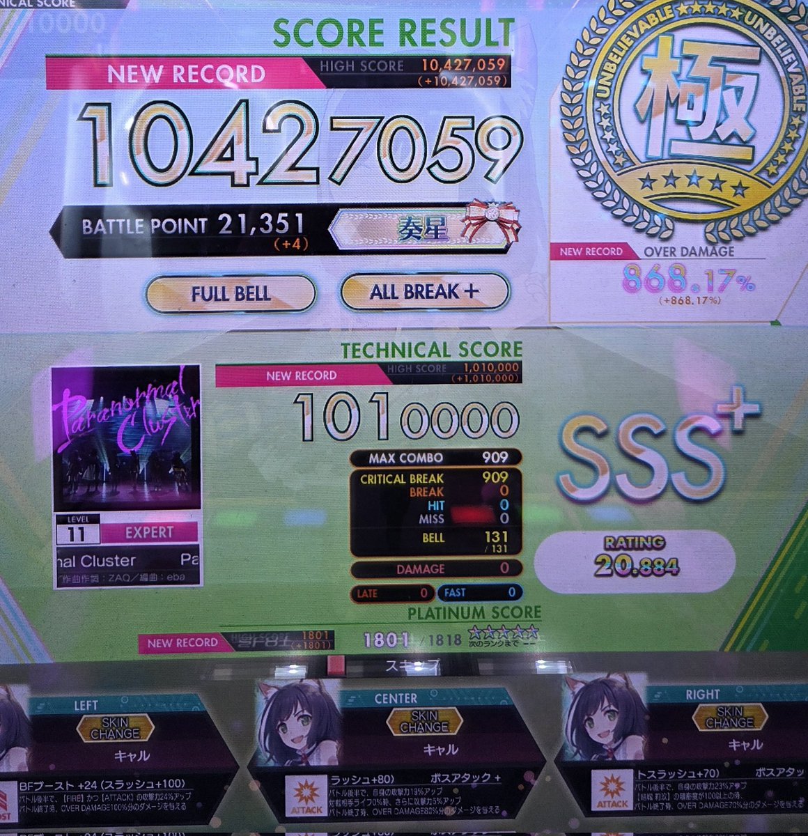 anriro37's tweet photo. 初見。今回の赤も紫も相性良かった https://t.co/7vvzWa1Lea
