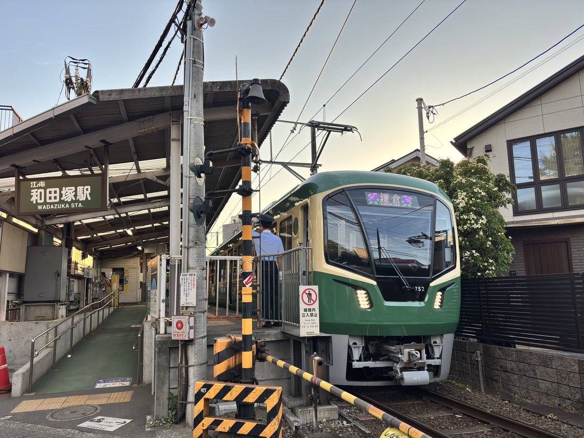 move3500's tweet photo. 江ノ電の新車見てきた https://t.co/dh3QlfVNOE