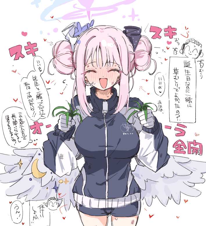 置物 tweet media