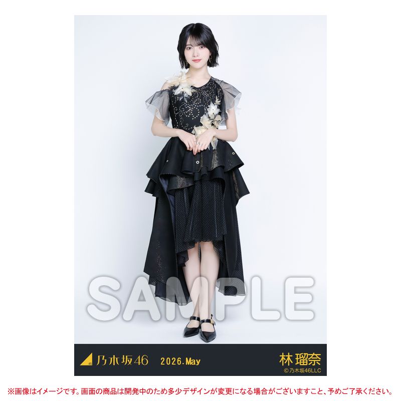 乃木坂46オフィシャルグッズ【公式】 tweet media