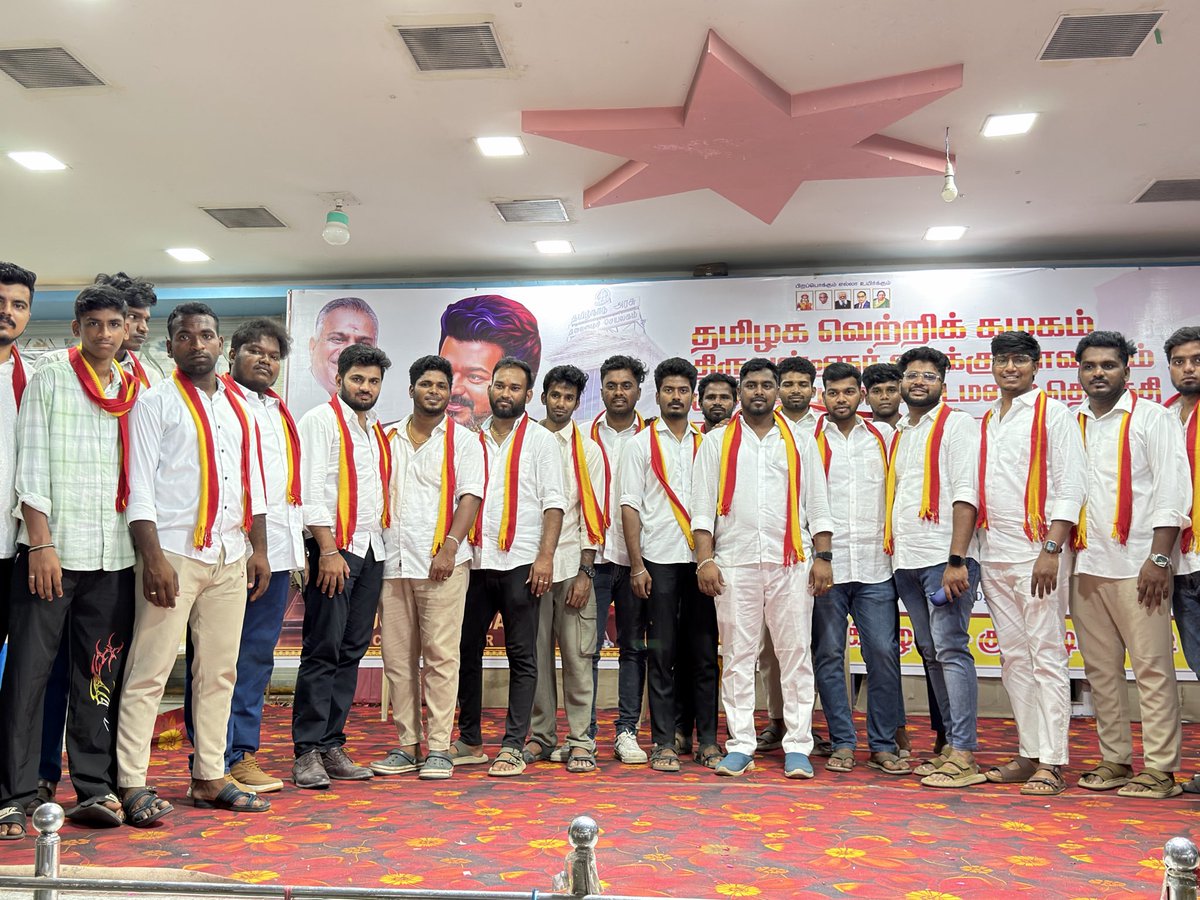 ManojGunasekar3's tweet photo. இன்று தமிழக வெற்றிக் கழகத்தின் 
கும்மிடிப்பூண்டி சட்டமன்ற உறுப்பினர் அண்ணன் திரு. S. விஜயகுமார்  அவர்களின் முன்னிலையில், எனது தலைமையில் மாற்று கட்சிகளில் இருந்து விலகி 100-க்கும் மேற்பட்ட இளைஞர்கள் தங்களை தமிழக வெற்றிக் கழகத்தில் இணைத்துக் கொண்டனர்! 

#tvk #Gummidipoondi https://t.co/Hhy6DgPy1g