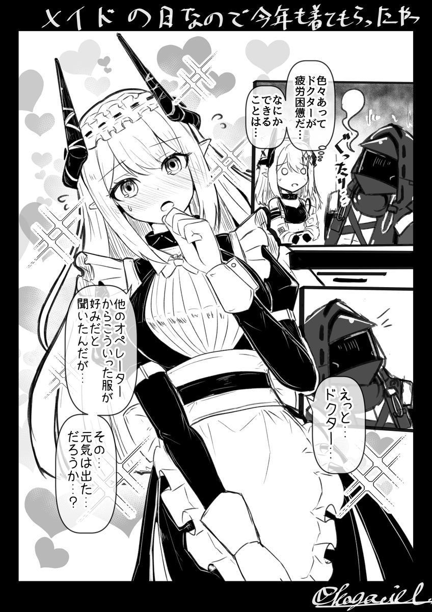 GWにがんばったなぁ感
#今月描いた絵を晒そう 