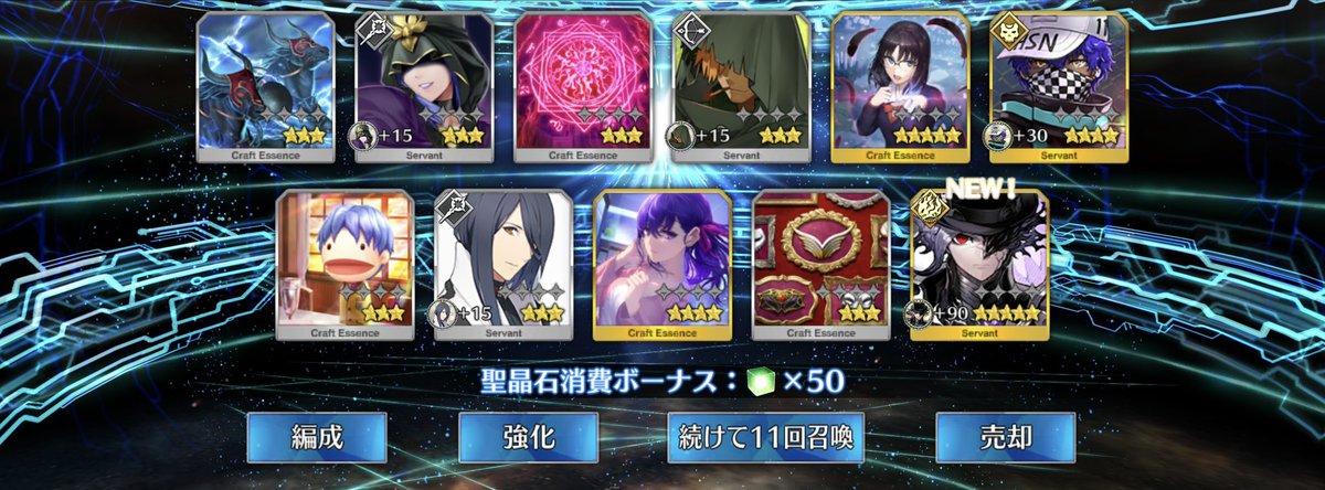 zredll's tweet photo. こたらも驚かされましたよ
まさか星5すり抜けした後に天井で来るなんて https://t.co/CpUBYGNhc1