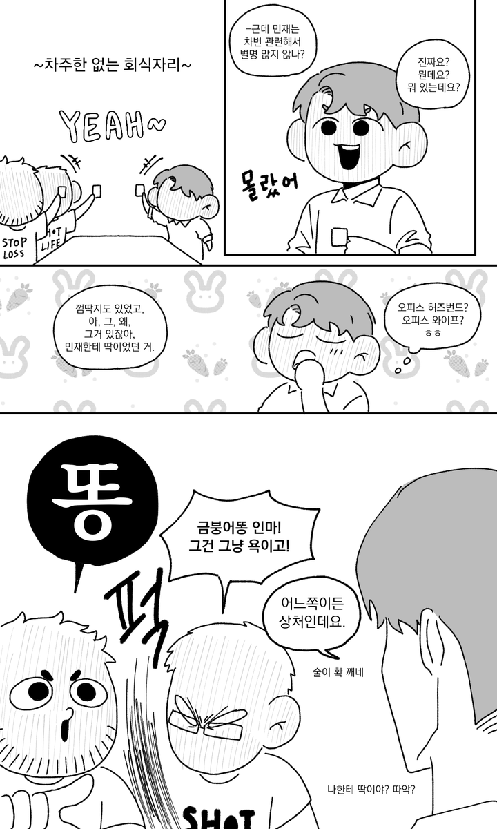 _GuPal's tweet photo. 별명 
#전력강차 https://t.co/g7Se0b3YVj