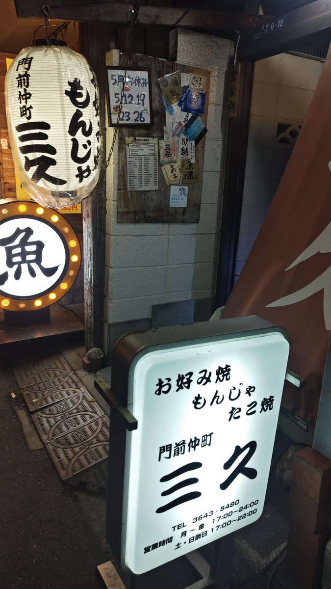 destroydrive's tweet photo. 1日遅れだけど…
これて良かった！！
ご馳走様でした🙌 https://t.co/c3OqIXUstT