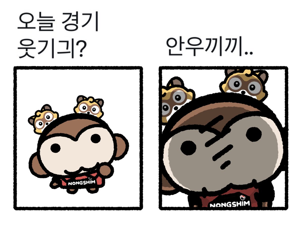 NS_RedForce's tweet photo. 🥲

#NONGSHIM #NSRedForce #농심레드포스 #오얼모얼 #oermore https://t.co/v9mDcCQaxK