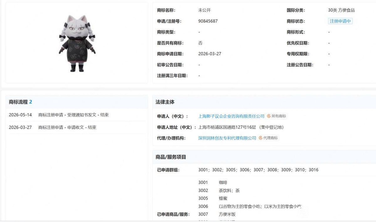 GensokyoPMO's tweet photo. 把咱們車万人當軟柿子捏是吧？
孔選仲我操死你的媽（ https://t.co/jU8Zg7tVvm