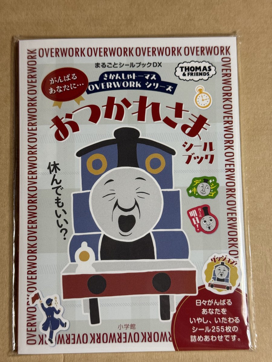 ぱぱさん専用　我我 Post by 我が教祖🌓 on X: 届いた