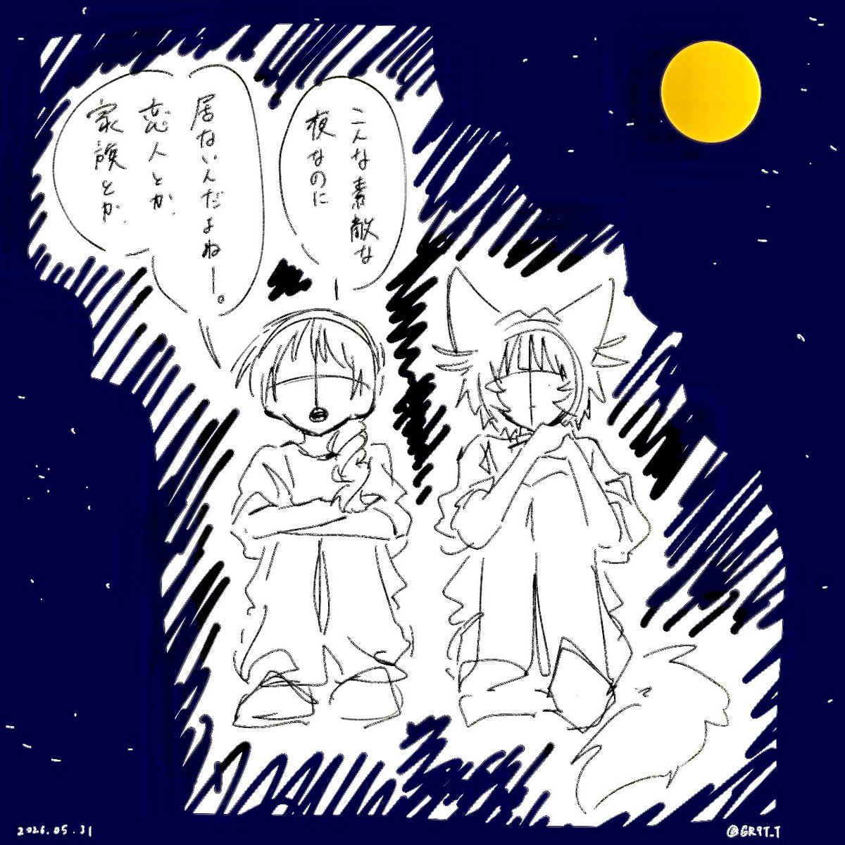 GR9T_T's tweet photo. 月が綺麗です https://t.co/ND93l9rhx2