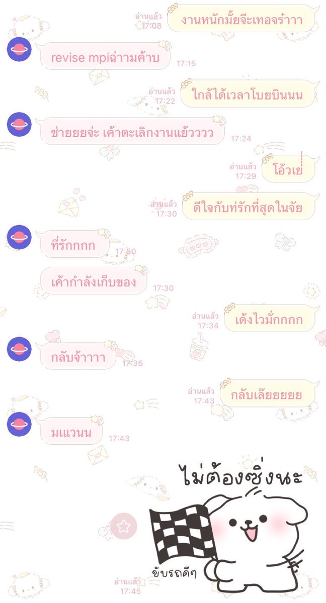 moonlI_ht's tweet photo. บ่นขิงบ่นข่า ทุกเหตุการณ์ที่เกิดขึ้นในชีวิต ✌️ https://t.co/cPc3JXSKVx