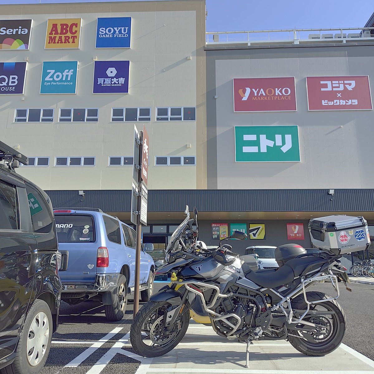 Miminov17's tweet photo. 出来たばかりのコトエ橋本に行ってみた。バイク停める場所はわかりやすいと思う。
自宅からだと車が混んでる区間を通過するのでそこが惜しい https://t.co/paKpva9Wxo