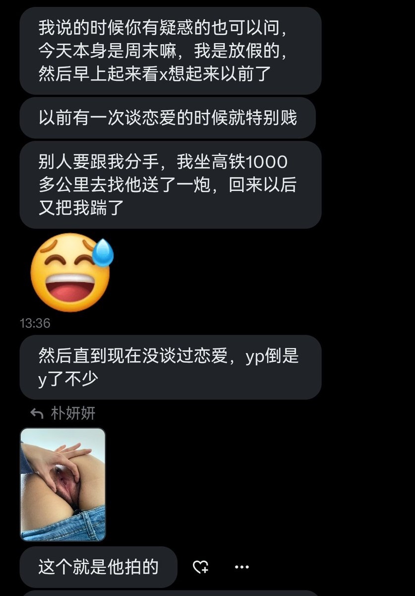 zhhn417947's tweet photo. 暗渠投稿

恋爱脑＋性瘾的女生，鉴穴
分享自己为了追爱能做到什么地步，不知道是贱，还是傻
@557557557z

爱别人的前提，是先学会爱自己

#树洞 #投稿 #恋爱脑 https://t.co/smbINBF9ts