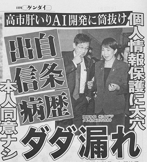 himuro Reborn tweet media