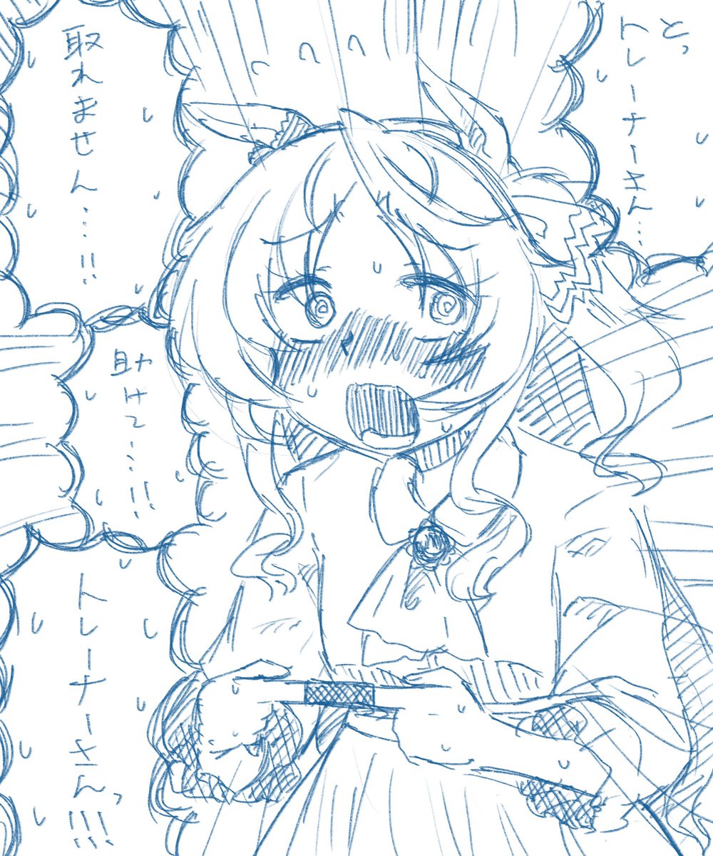 絵虎 tweet media