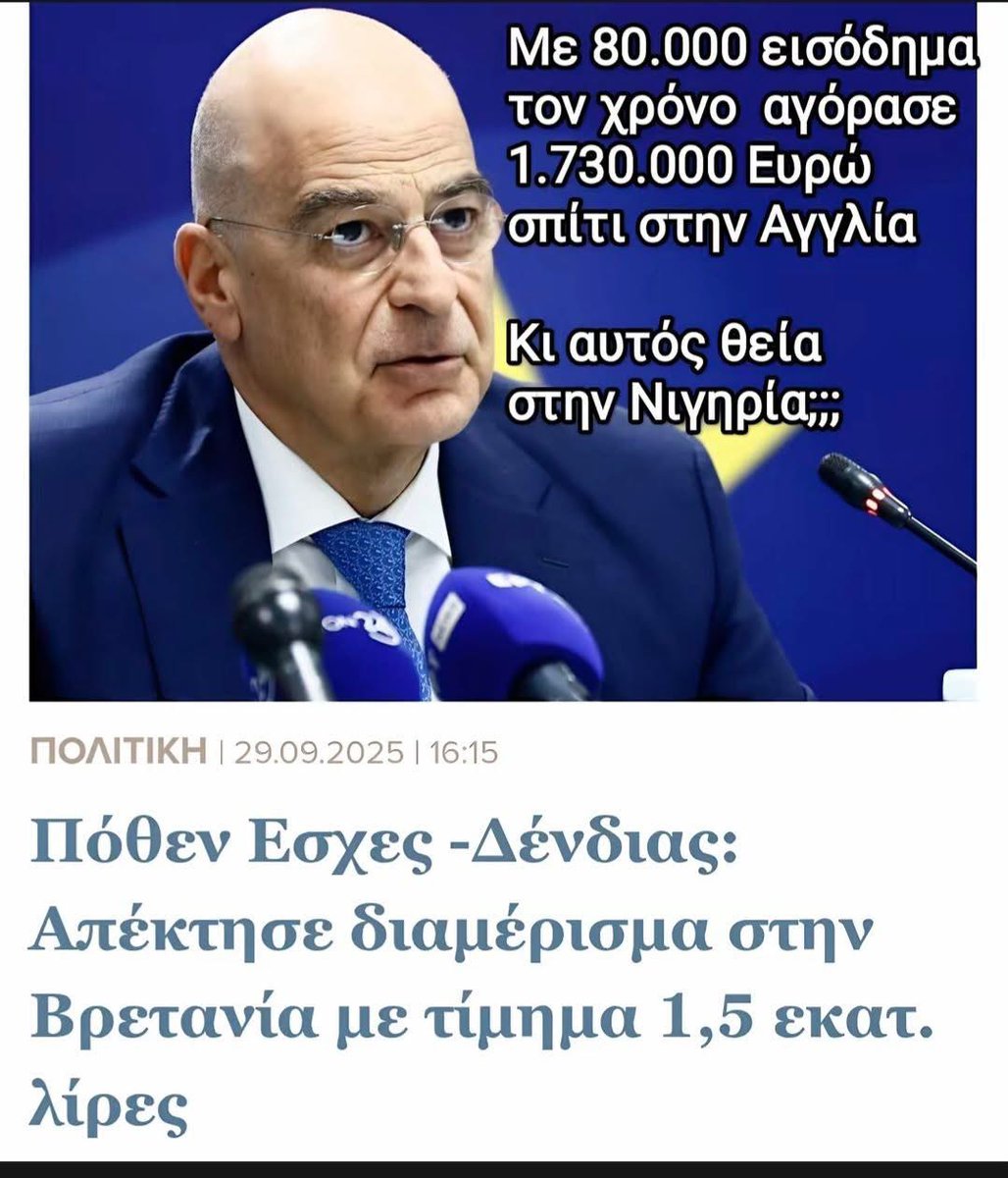 thalassinos2001's tweet photo. Ειδες οι Belhara?
Που είναι οι εισαγγελείς, η σάπια ΑΑΔΕ και η αντιπολίτευση;
Που είναι τα ΜΜΕ να τον κάνουν σκόνη; https://t.co/GJADC1Dr5Z