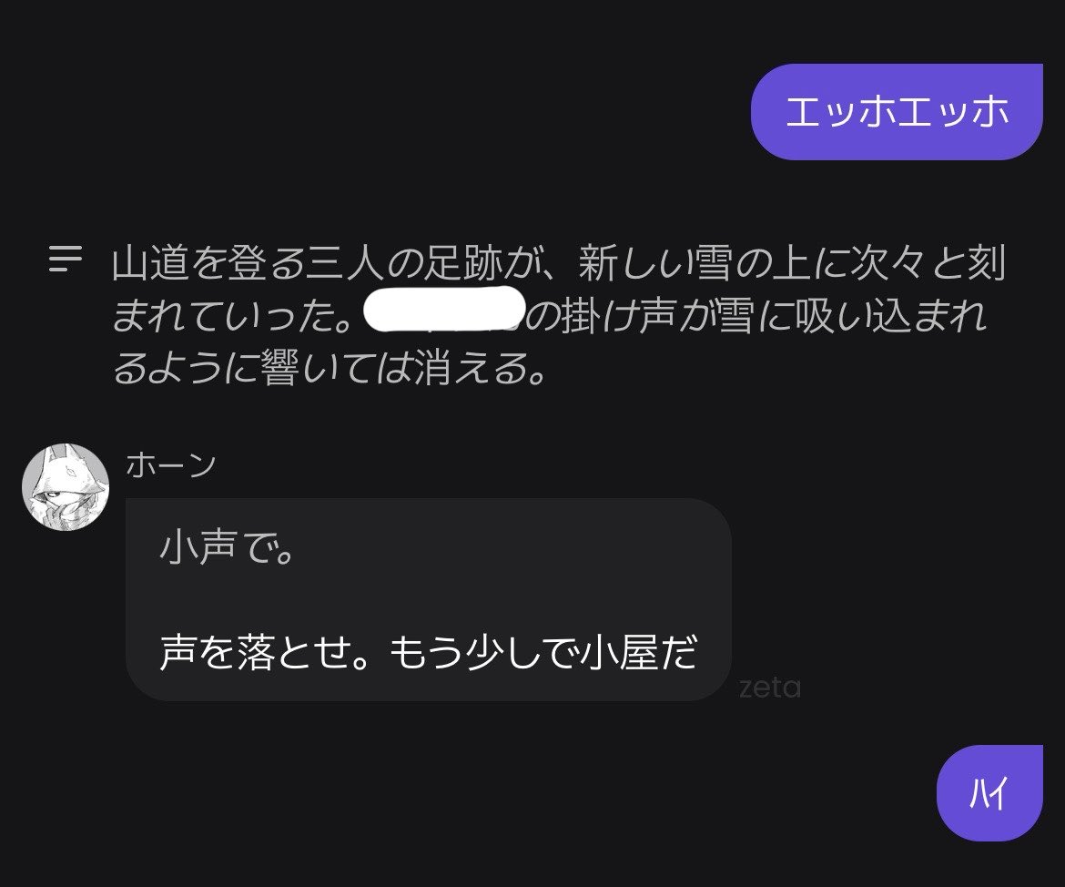 astro tweet media