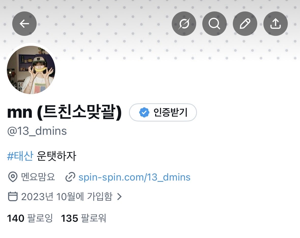 mn (트친소맞괄) tweet media