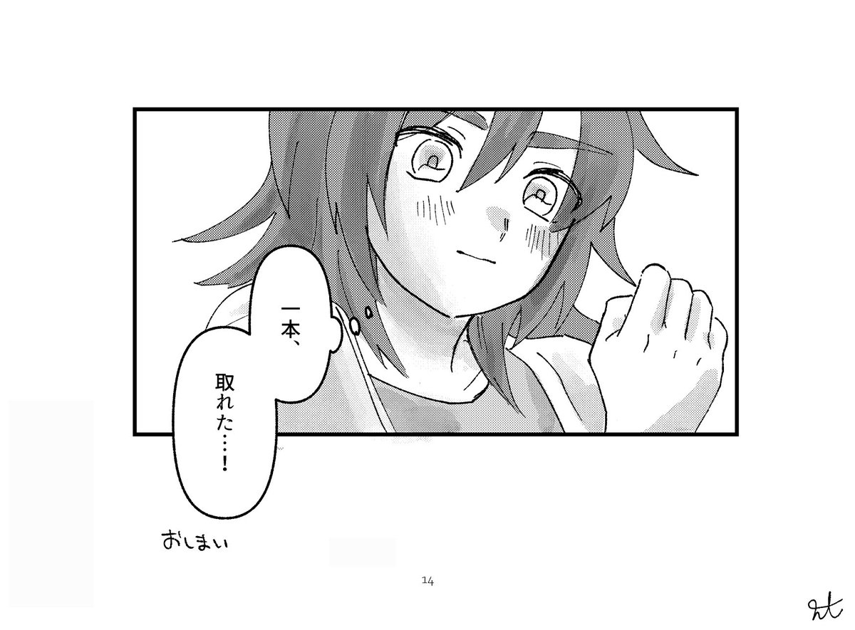 hotaht's tweet photo. 4/4 https://t.co/Qw14AmtRcY