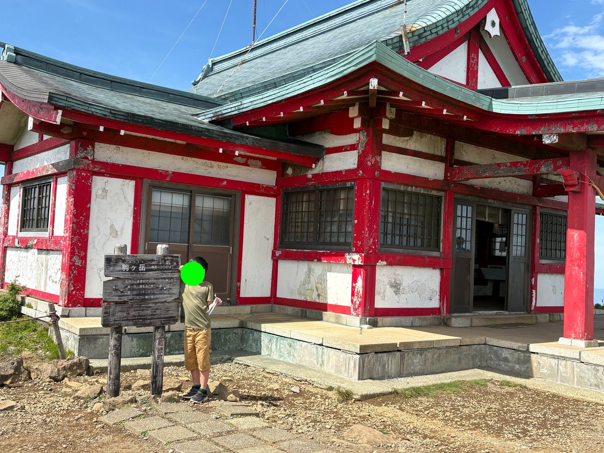 nyamoshi29's tweet photo. 今日は箱根に〜(꧞ 'ᢦ' )

山登ったりロープウェイ乗ったり
水族館とか動物に触れて

楽しそうにしてた子供達
満足満足=͟͟͞͞((  ^ω^)ﾉ

明日から筋肉痛だろうな、、🏃‍➡️🏃‍➡️ https://t.co/JWLsCDYqPN