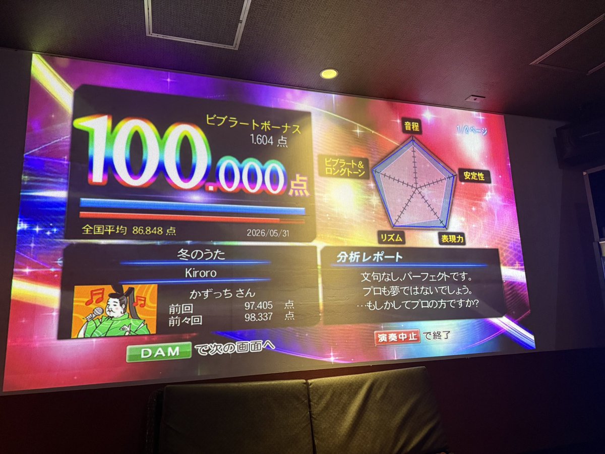 リョーマ tweet media