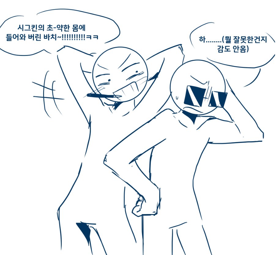 psy_2010's tweet photo. 코옻 식바 영체 https://t.co/fcEX2OaqBG