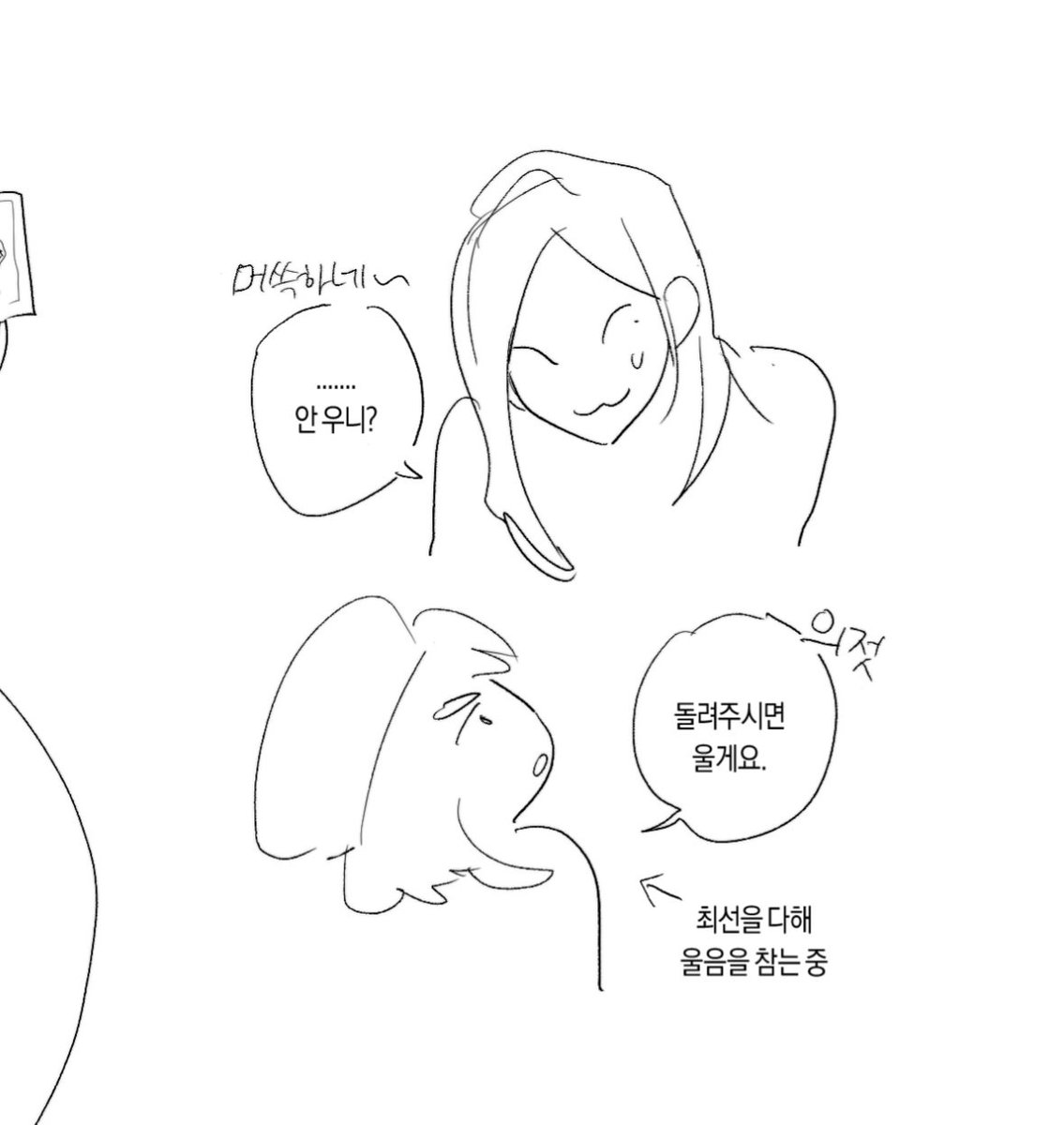 tonythebottle's tweet photo. 로렌츠이글 https://t.co/CSeyuNQ4BP