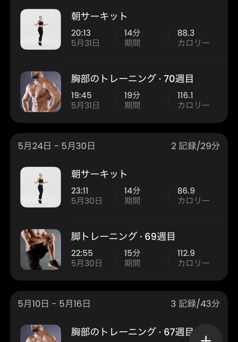 護法夜叉 tweet media
