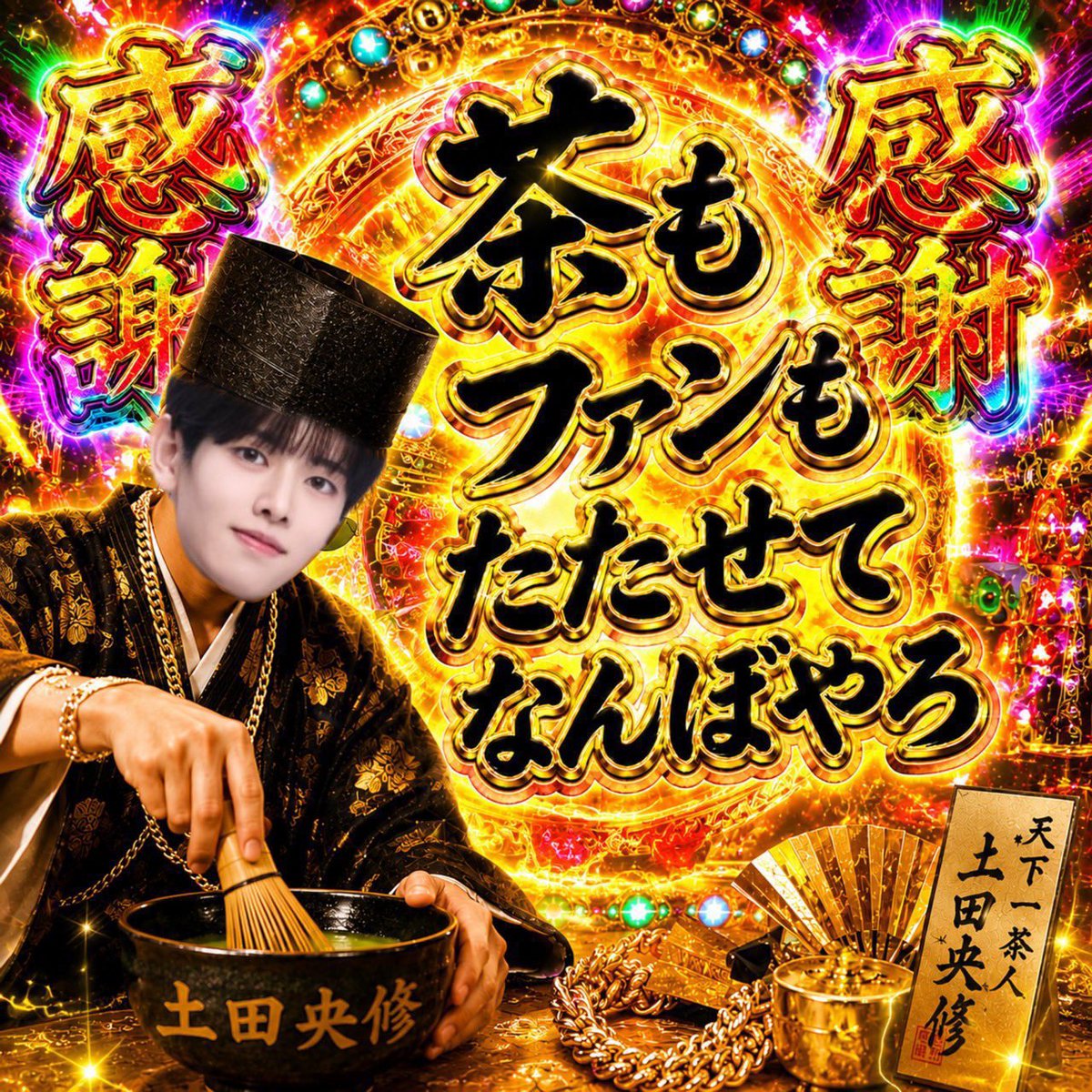のあ tweet media