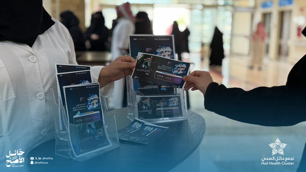 مستشفى الولادة والأطفال tweet media