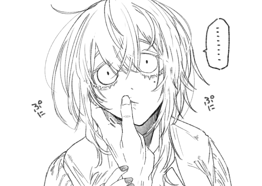 ヘキ 