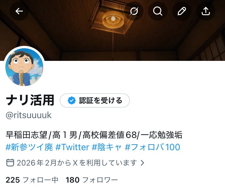 ナリ活用 tweet media