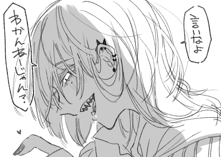 ヘキ 