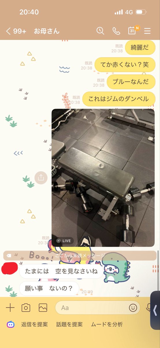白湯(SAYU) tweet media