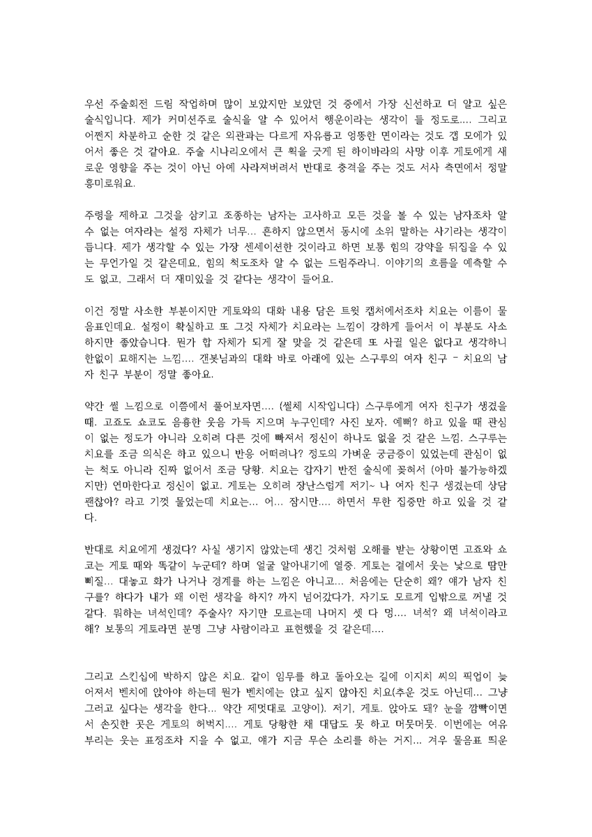 luvingchiyo_'s tweet photo. @ lostnotalone님 커미션 https://t.co/rIgtJ8yXe8