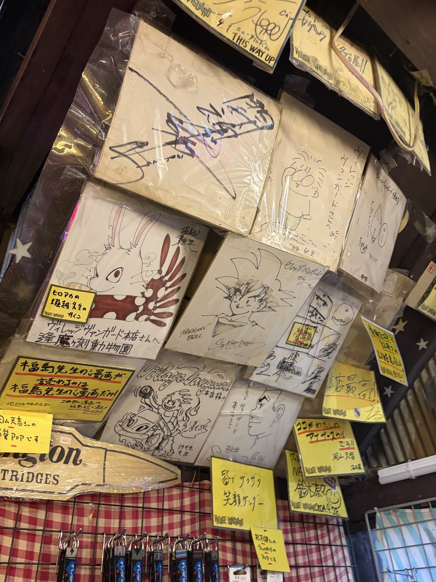 ginlime2220's tweet photo. ヴィレバン本店最終日🎪
取材も来てる https://t.co/Zc2EOaze3B