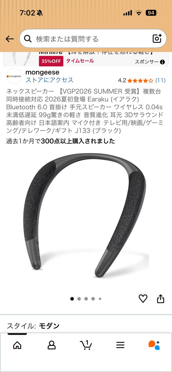 紫の芋の人△with B tweet media