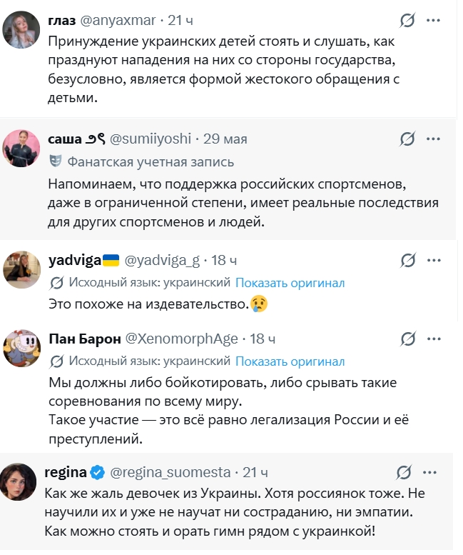 Dmitriy2008002's tweet photo. помните как наша девчонка победила и подпевала гимну россии, а хахло заткнуло уши?
почитайте комменты: https://t.co/JVFPcAq859